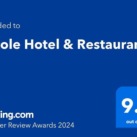 Nicole Hotel & Restaurant ซาโมคอฟ ภายนอก รูปภาพ